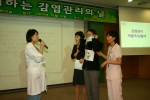 순천향대학교병원 감염관리실은 10월 13일 원내 동은대강당에서 임상간호사를 위한 참여학습 프로그램인 ‘함께 하는 감염관리의 날’ 행사를 개최했다.