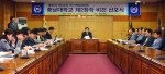 충남대학교가 대학구성원들의 의견 수렴을 끝마치고, 공주대학교와의 통합 논의를 시작할 것으로 공식적으로 발표했다.