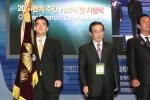 좌측에서 2번째가 한국산업은행 이윤우 부총재