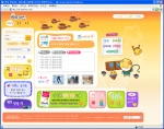 ele.daehane.com 사이트 메인