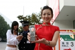 10월 18일부터 22일까지 중국 북경에서 열리는 'PT/WIRELESS & NETWORKS COMM CHINA 2005' 전시회에서 UNISK(SK텔레콤과 중국
