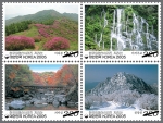 한국의 명산 시리즈(두 번째 묶음)
