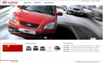 The Kia Motors Corporation website screenshot.