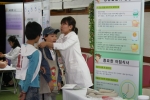 고양시 일산구보건소는 어린이 이동건강체험관을 2005년 10월 14일 일산서구 고봉초등학교 6학년 220명을 대상으로 학교 대강당에서 개최하였다.