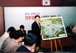 경전철 기자회견 사진 