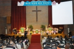 한일장신대학교 제3대 정장복 총장 취임식이 17일 성대하게 열린 가운데 정총장이 김동엽 이사장으로부터 취임서약을 하고 있으며, 취임사를 밝히고 있다.