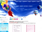 (주)태성C&C가 개발한 로또앤조이 홈페이지 메인창 