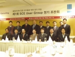 한국EXE컨설팅은 국내 물류/SCM IT를 주도하는 전문가 모임 “SCE 유저 그룹 세미나”를 진행한다