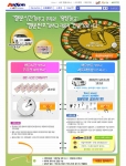 국내 대표 온라인 마켓플레이스 옥션이 고유가 시대 자가운전자들을 대상으로 행운이벤트를 마련했다.
