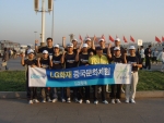 베이징에서 구자준 부회장과 LG화재 직원들.