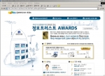 다음커뮤니케이션(www.daum.net)은 정보트러스트센터, 한국정보문화진흥원, 유네스코한국위원회와 공동으로 디지털 문화 유산 보존을 위한 ‘정보트러스트 어워드 2005'
