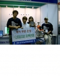 2005 한국지능로봇경진대회에서 전남대 ‘Air Wolf’팀(대표 윤도현 전기공학과 4, 지도교수 임영철 공대 전기공학과 교수)이 제어능력 부문 은상과 함께 인기상을 수상했다.