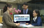 대투증권, 주가연계증권(ELS) 청약 판매
