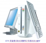 삼보컴퓨터 조달용 데스크톱PC '드림시스 슬림' 