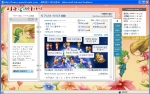 지구남녀 미니홈피(www.town.cyworld.nate.com/1366)