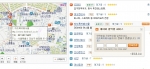 네이버는 인터넷 검색중에 마우스 클릭 한번으로 오프라인 상점과 무료통화를 할 수 있는 ‘네이버 클릭콜’ 서비스 개시하고, 지역검색 강화에 나섰다. 