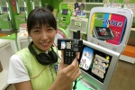 LG텔레콤은 위성DMB(Digital Multimedia Broadcasting) 서비스를 직접 체험하고 이용해 볼 수 있는 무료 DMB 체험존을 운영한다.
