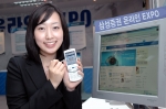 삼성증권은 '삼성증권 온라인 EXPO'를 25일까지 본사 종로타워 3층에서 개최한다.
