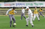 지난해 열린 현대중공업 협력사 체육대회