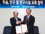LG전자와 KAIST 나노종합팹센터가 공동으로 ‘LK 나노연구센터’ 개소식을 가졌다. LG전자 전자기술원장 이귀로 부사장(왼쪽), KAIST 나노종합팹센터 이희철 소장(오른쪽)