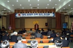 동의과학대학에서는 10월 20일과 21일 양일간에 걸쳐 전국 전문대학 관계자 200여명이 참여한 가운데 대학 컨벤션 홀과, 해운대 파라다이스호텔에서 '대학 경쟁력 강화 방
