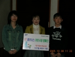 왼쪽부터 이두리학생, 고객대표 오경화씨, 오문근학생 
