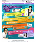야후!, 케이블 음악 채널 MTV와 함께 라이브 버라이어티 쇼 ‘MTV 드림 스테이션’ 프로그램 선보여