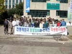 고양시, 전통체험과 함께하는 학생봉사활동 프로그램 개발