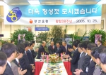 부산은행은 10월 25일 창립 38주년을 맞아 이날 오전 심 훈 부산은행장을 비롯한 임원 및 본부팀장이 참석한 가운데 범일동 소재 본점  영업부에서 창립기념 리셉션 행사를 가졌다