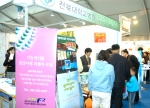 전북대학교병원 기능성식품 임상시험지원센터는 전주국제발효식품엑스포 전시1관에 홍보부스를 마련, 엑스포에 참여한 식품업체를 대상으로 ‘기능성식품 컨설팅’을 전개해 큰 반응을 이끌었다.