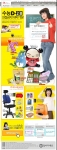 온라인 종합쇼핑몰 디앤샵(www.dnshop.com)은 한달 앞으로 다가온 수학능력시험을 맞아, 관련 상품을 구매한 고객 중 총 5명을 추첨해 100만원의 장학금을 지급하는 &lt