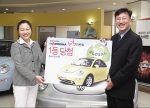 브랜드숍 화장품 미샤를 제조, 판매하는 에이블씨엔씨는 세계 11개국서 동시에 진행한 ‘아이 러브 미샤 빅 이벤트’ 1등 당첨자에게 경품인 폭스바겐 뉴비틀을 전달했다.