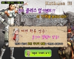 한빛소프트는 동양풍 환타지 온라인게임 ‘탄트라 : 카타나Ⅲ(www.tantra-online.com)’에서 오는 11월 1일까지 ‘찬스 플러스 업’ 이벤트를 실시한다.