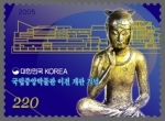 우정사업본부는 국립중앙박물관 이전 개관을 기념하는 우표 1종을 2005.10.28.(금) 발행한다고 발표하였다.