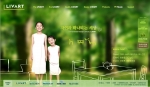 리바트 홈페이지 메인.