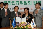 KOTRA와 영화진흥위원회는 10월 27일(목) KOTRA 본사에서 한국영화 해외진출 활성화를 위한 업무협조 약정서를 체결하였다.   양 기관은 업무협정 체결을 계기로 오는 11월