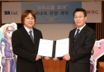 SK C&C 콘텐츠사업담당 여상구 상무(사진 오른쪽)와 WRG 박외진 사장이 계약 후 기념사진을 찍는 모습