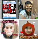 할로윈 테마파크의 아이템 합성 사진
