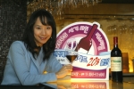 LG카드는 11월 3일부터 11월 6일까지 서울무역전시장에서 개최되는 ‘2005세계와인 페스티벌’에서 LG카드 전 회원을 대상으로 입장권을 20%할인해 주는 행사를 실시한다. 