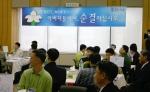 신한은행은 10월15일부터 10월29일까지 매주 토요일마다 신한은행 본점대강당에서 신한은행 직원들을 위해 직원만족 프로그램 중 하나인 “열린 아버지학교” 행사를 실시하고 있다.