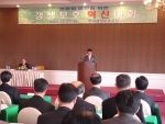 안용석이사장님의대회사장면