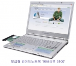  삼보가 홈쇼핑에 판매한 ‘에버라텍 6100’
