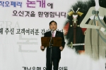 특히, 지난 28일(금)에는 창원 성산아트홀 대극장에서 첫번째 공연의 막이 올랐는데, 이날 공연에는 경남은행의 초청으로 김태호 경남도지사를 비롯하여 이주영 경남 정무부지사, 최정태