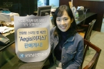 굿모닝신한증권은 11/1(화) 부터, 미리 정해 놓은 수익률에 도달하면 즉시 유동성형 자산으로 전환되는 전환형 스타일 랩 제 2탄‘Aegis(이지스)’를 판매한다.