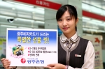 광주은행은「창립37주년」을 기념하여 특별이벤트를 마련, 고객의 아낌없는 성원에 풍성한 이벤트로 보답한다.