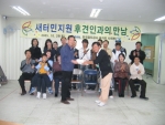 한국철도공사 불자회는 지난 29일 오전 10시 대전시 유성구 송강동 사회복지관에서 새터민들의 조기 사회정착을 위한 ‘새터민 한 가족 결연식’을 가졌다