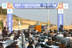 손학규 경기도지사가 상용두 기업단지간 도로확포장 공사 준공식에서 인사말을 하고 있다. 