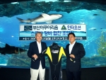 부산아쿠아리움(사장 김영필)은 10월 31일, 수중장비 전문업체인 인터오션(대표 채재익)과 스쿠버 장비 협찬 조인식을 체결했다. 