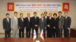 안병하 광주과기원 부원장(사진 좌측 세 번째에서 우측 순), 이병화 광주정무부시장, 히토시 세키타 사이버레이저사장, 이종민 고등광기술연구소장 등 광주과기원 고등광기술연구소와 사이버
