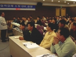 SK건설은 협력업체와의 상생경영의 일환으로 오는 4일까지 단양 대명콘도에서 협력업체 소장들을 대상으로 QSE(품질 Quality, 안전 Safety, 환경 Environment)교